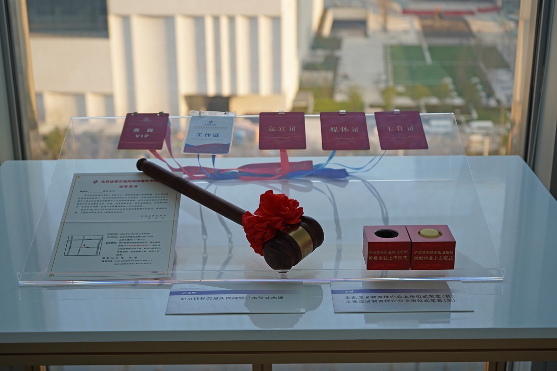 从“试验田”到“全市场”9