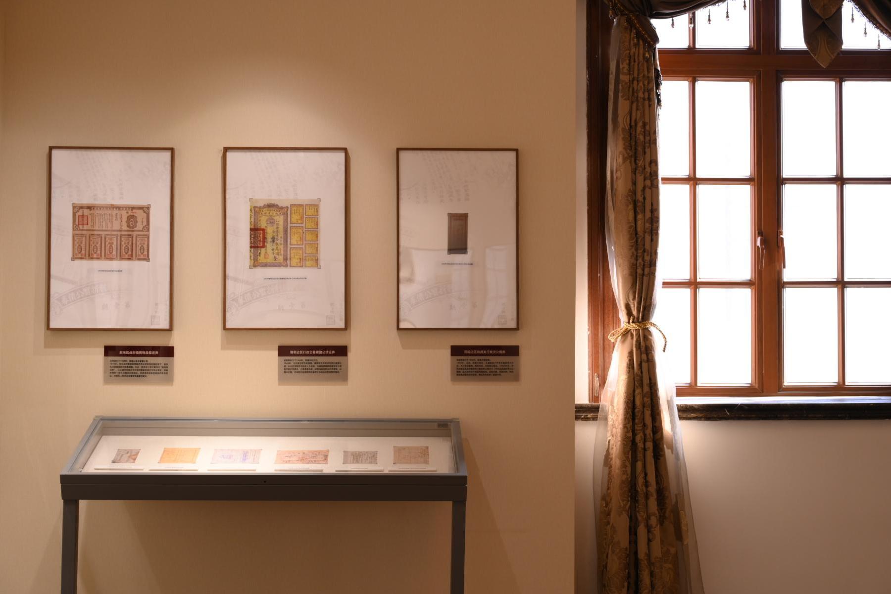 纸承薪火票载初心_3