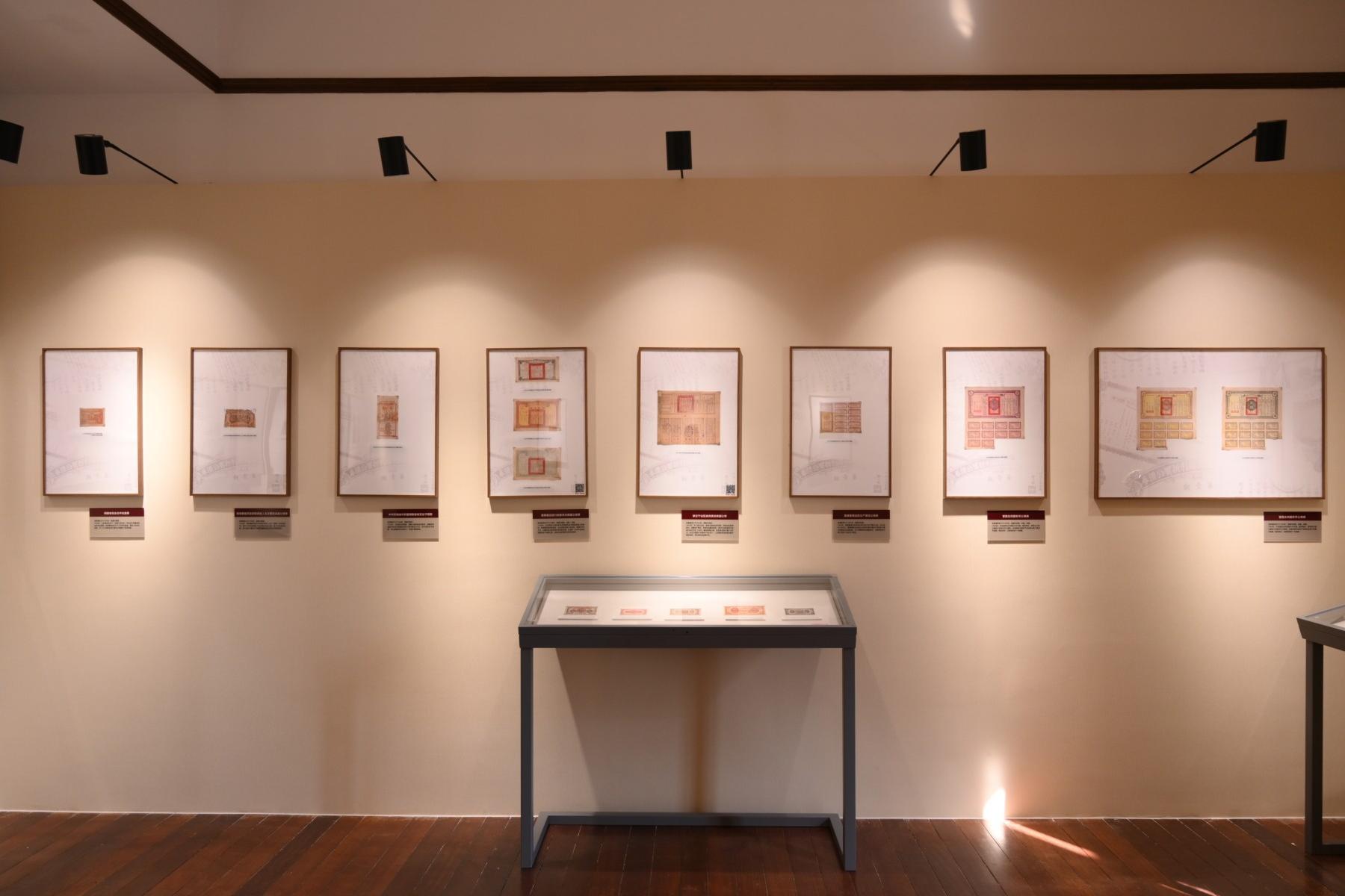 纸承薪火票载初心_1